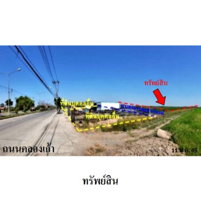 ที่ดินเปล่า กรุงเทพมหานคร หนองจอก คลองสิบ 60613400