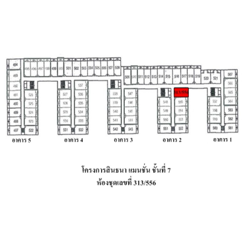 คอนโด สินธนา แมนชั่น กรุงเทพมหานคร บึงกุ่ม คลองกุ่ม 391000