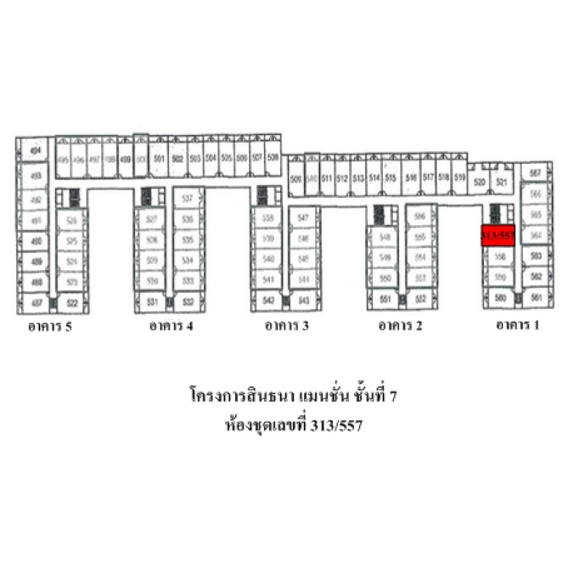 คอนโด สินธนา แมนชั่น กรุงเทพมหานคร บึงกุ่ม คลองกุ่ม 391000