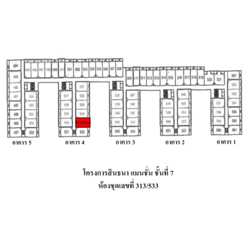 คอนโด สินธนา แมนชั่น กรุงเทพมหานคร บึงกุ่ม คลองกุ่ม 391000