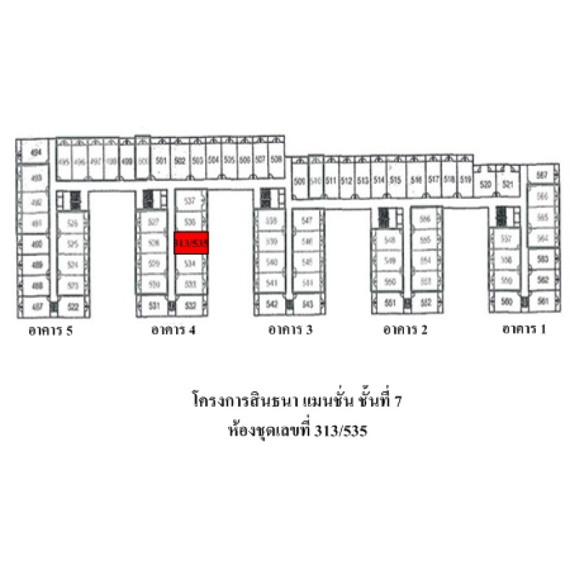 คอนโด สินธนา แมนชั่น กรุงเทพมหานคร บึงกุ่ม คลองกุ่ม 391000