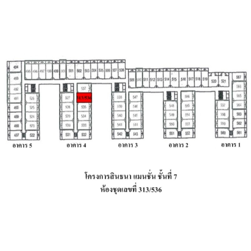 คอนโด สินธนา แมนชั่น กรุงเทพมหานคร บึงกุ่ม คลองกุ่ม 391000