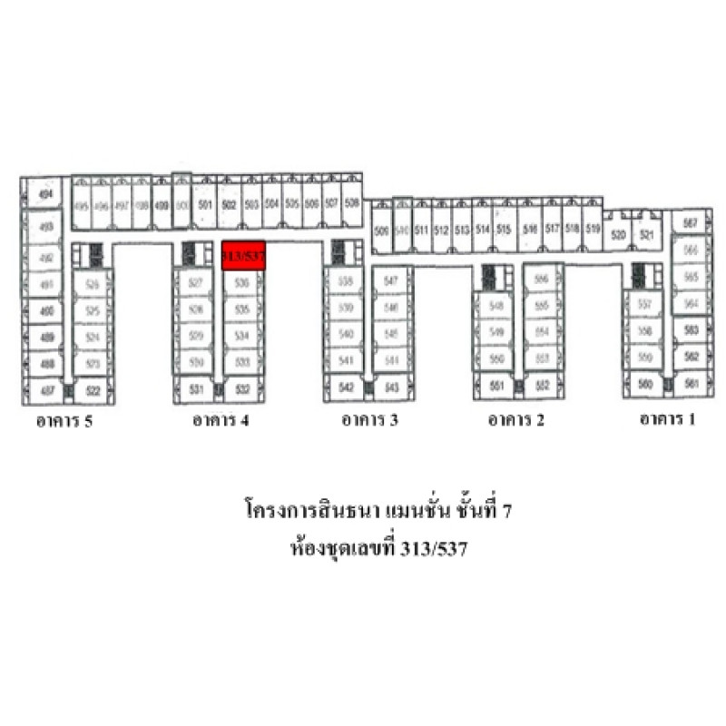 คอนโด สินธนา แมนชั่น กรุงเทพมหานคร บึงกุ่ม คลองกุ่ม 430000