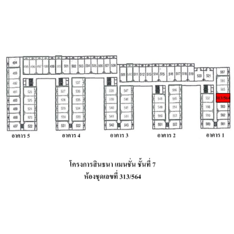 คอนโด สินธนา แมนชั่น กรุงเทพมหานคร บึงกุ่ม คลองกุ่ม 391000