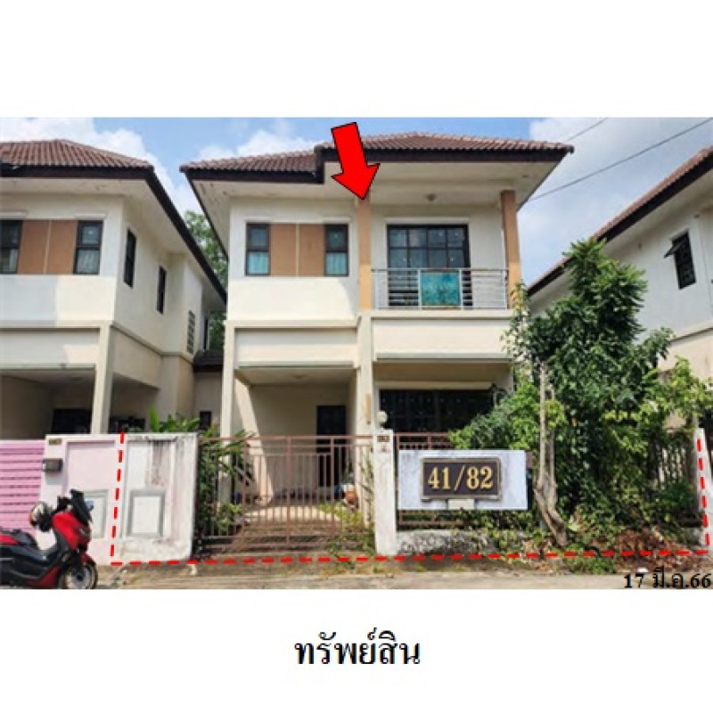 บ้านแฝด เต็มสิริ พลัส กรุงเทพมหานคร หนองจอก หนองจอก 2280000