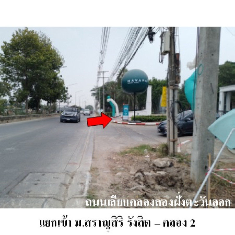 บ้านเดี่ยว สราญสิริ ร้งสิต-คลองสอง ปทุมธานี คลองหลวง คลองสอง 6840000