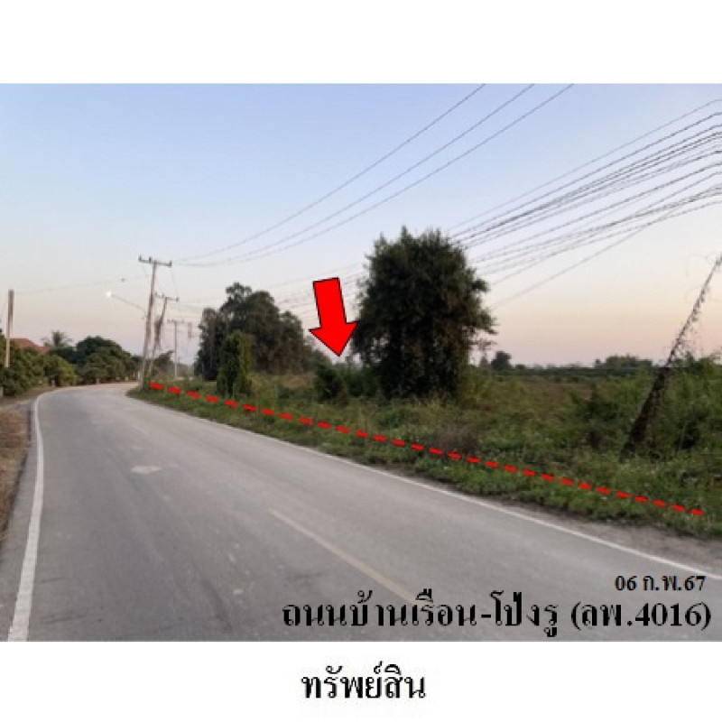 Residential land/lot Lamphun Pa Sang Ban Ruean 4188700