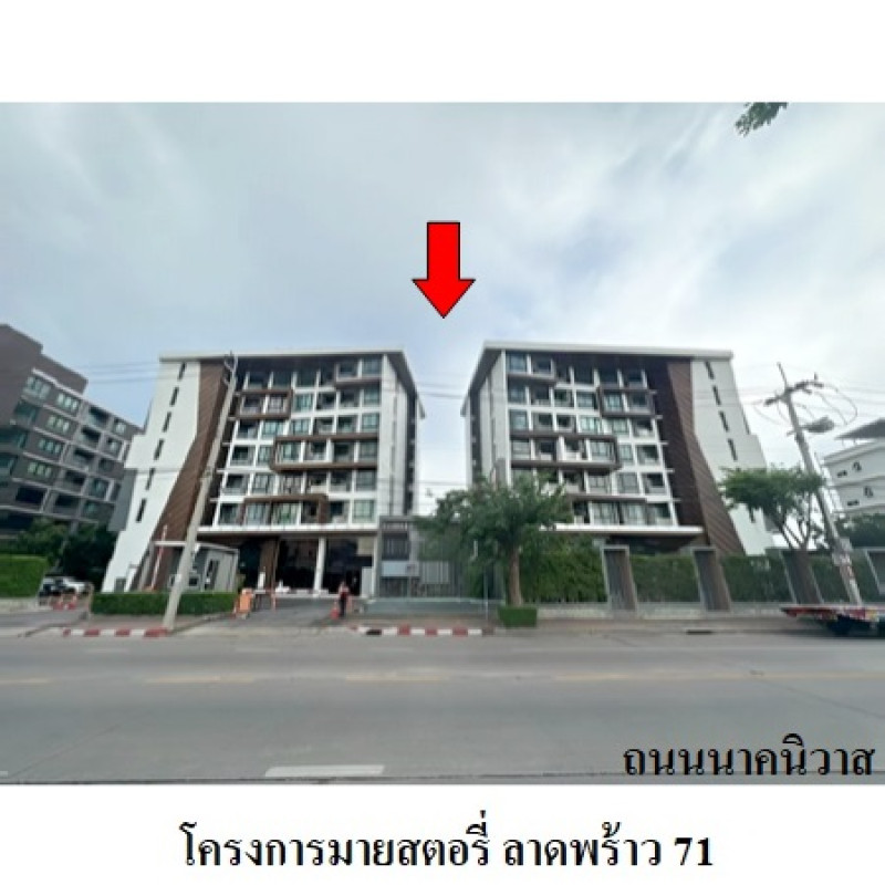 คอนโด มายสตอรี่ ลาดพร้าว 71 กรุงเทพมหานคร ลาดพร้าว ลาดพร้าว 1500000