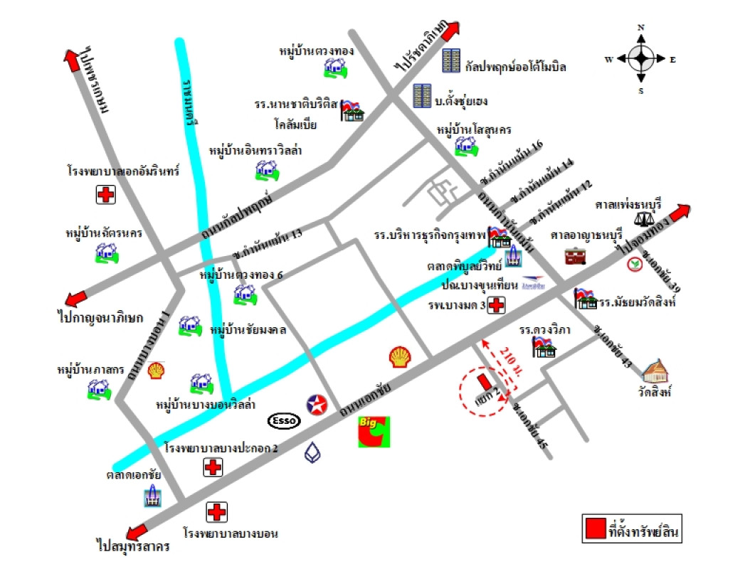 อาคารพาณิชย์ กรุงเทพมหานคร บางบอน บางบอน 2850000