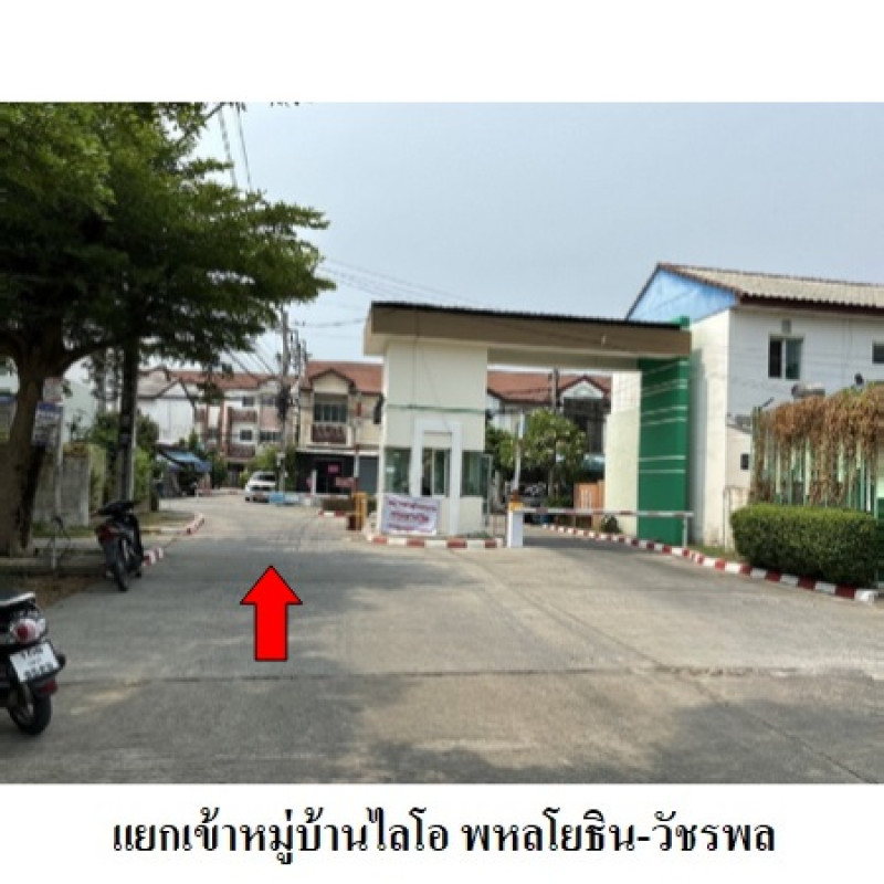 ทาวน์เฮ้าส์ ไลโอ พหลโยธิน-วัชรพล กรุงเทพมหานคร สายไหม คลองถนน 1898800