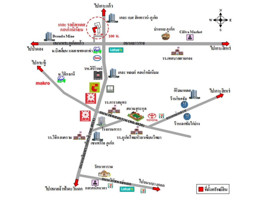 คอนโด เดอะ รอยัลเพลส คอนโดมิเนียม ภูเก็ต กะทู้ กะทู้ 5619700