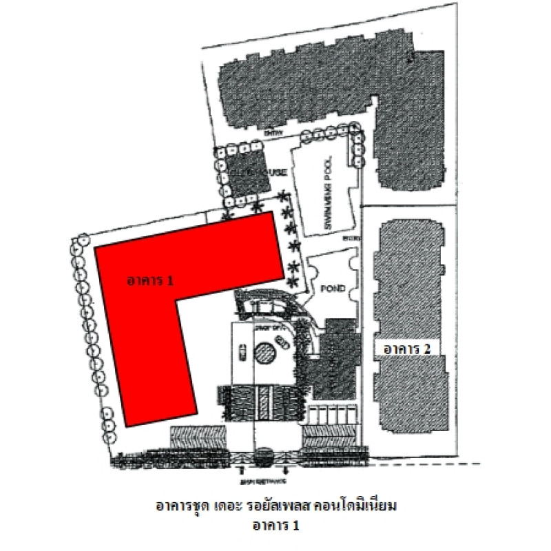 คอนโด เดอะ รอยัลเพลส คอนโดมิเนียม ภูเก็ต กะทู้ กะทู้ 5619700
