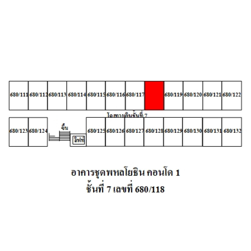 คอนโด พหลโยธิน 57 คอนโด 1 กรุงเทพมหานคร สายไหม คลองถนน 362000