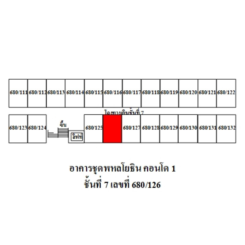 คอนโด พหลโยธิน 57 คอนโด 1 กรุงเทพมหานคร สายไหม คลองถนน 362000