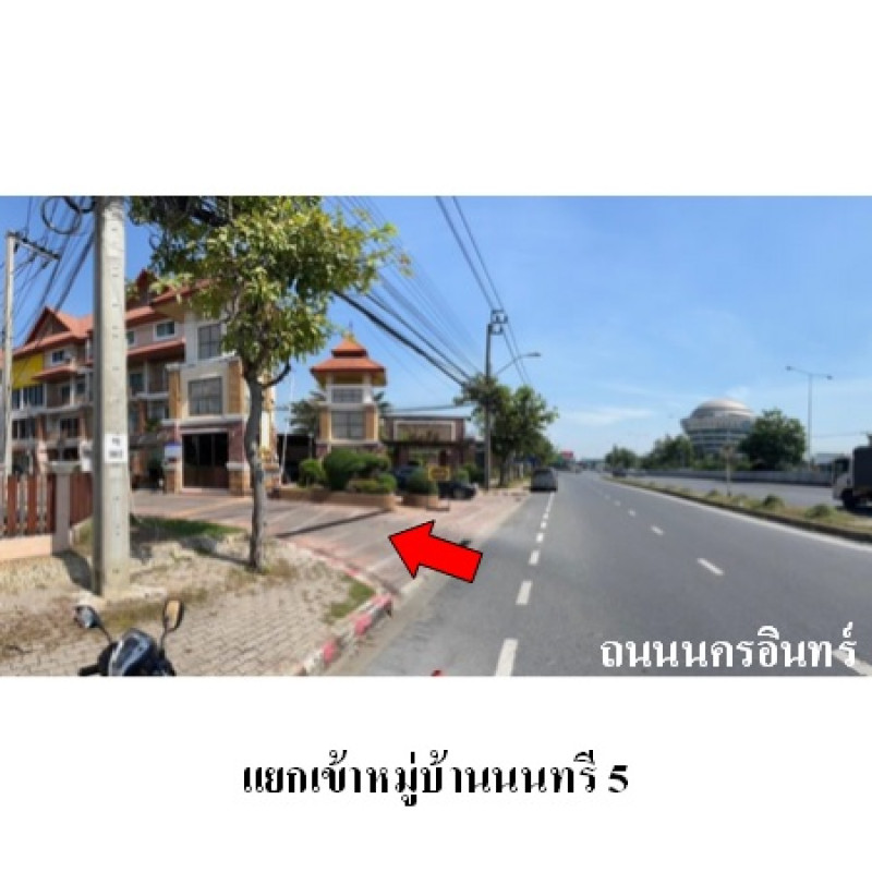 ทาวน์เฮ้าส์ นนทรี 5 นนทบุรี บางกรวย บางสีทอง 5740400