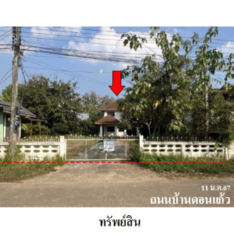 บ้านเดี่ยว พะเยา เชียงคำ เวียง 1670000
