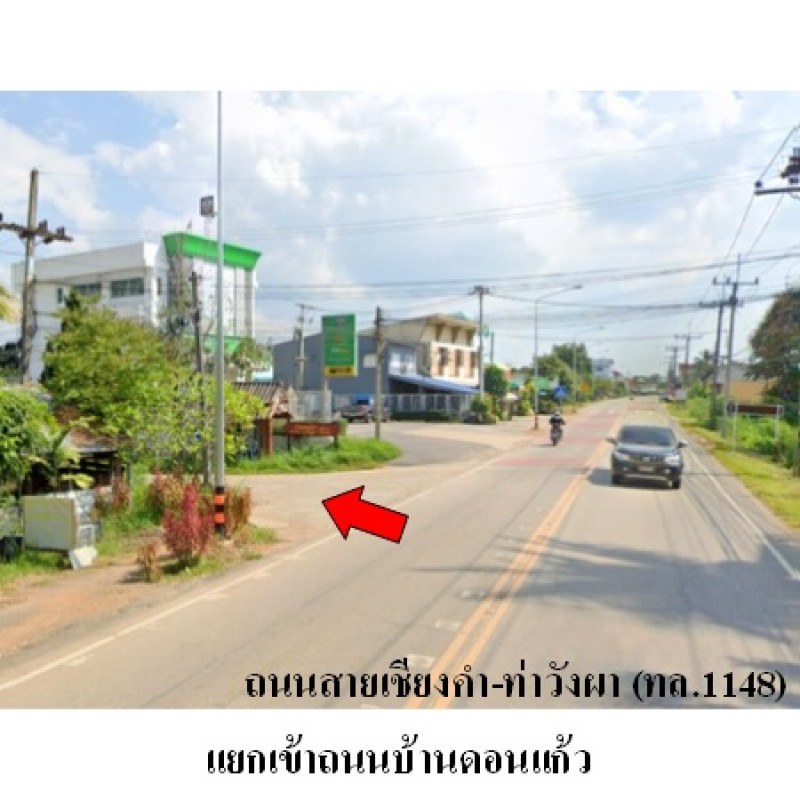 บ้านเดี่ยว พะเยา เชียงคำ เวียง 1670000