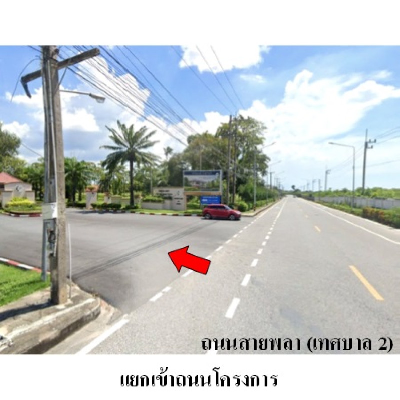 บ้านเดี่ยว วินเทจ โฮม วิลเลจ 3 ระยอง บ้านฉาง พลา 7437600