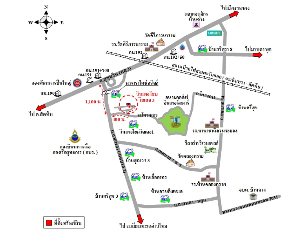 บ้านเดี่ยว วินเทจ โฮม วิลเลจ 3 ระยอง บ้านฉาง พลา 7437600