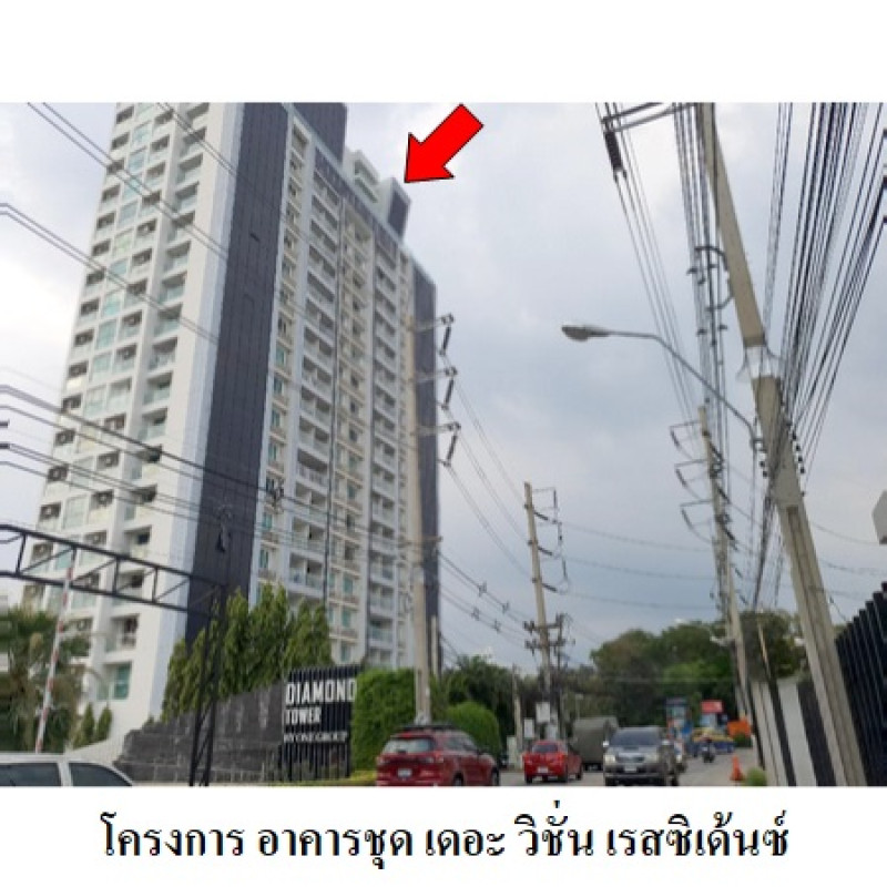 Condominium Chon Buri Bang Lamung Nong Prue 2761200