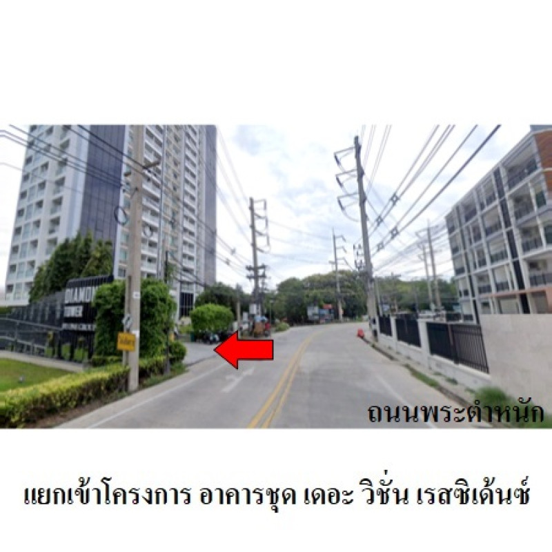 Condominium Chon Buri Bang Lamung Nong Prue 2761200