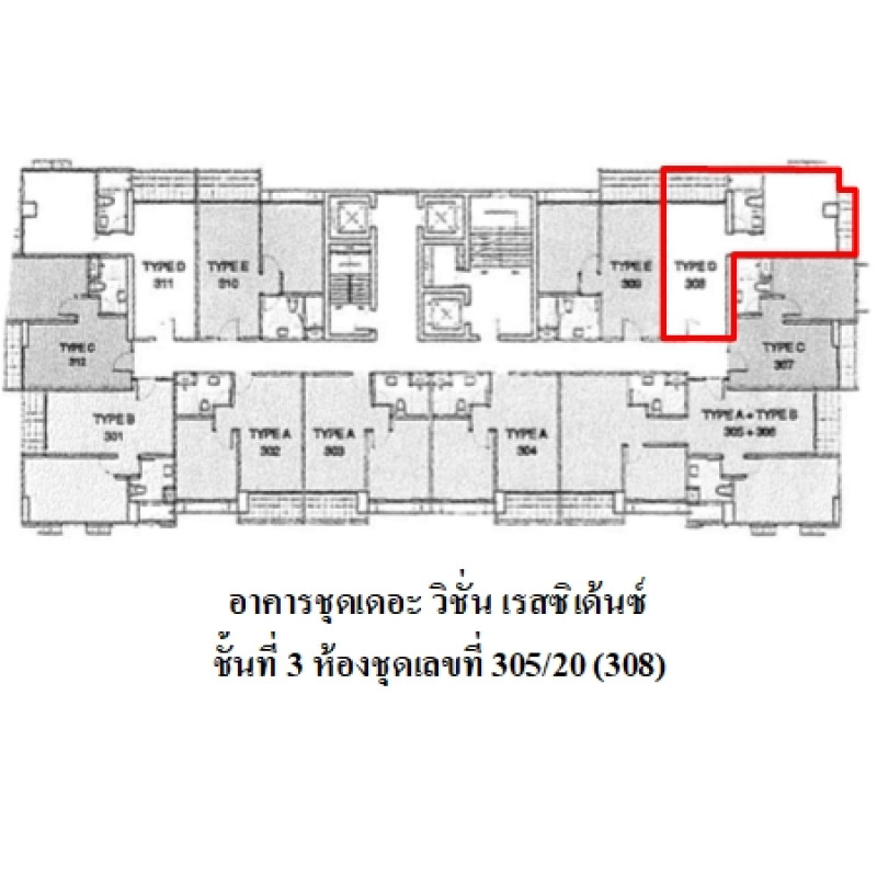 Condominium Chon Buri Bang Lamung Nong Prue 2761200