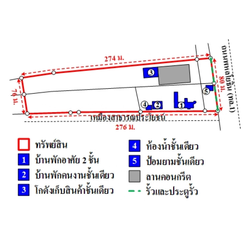 โรงงาน/โกดัง เชียงราย พาน แม่เย็น 18280000