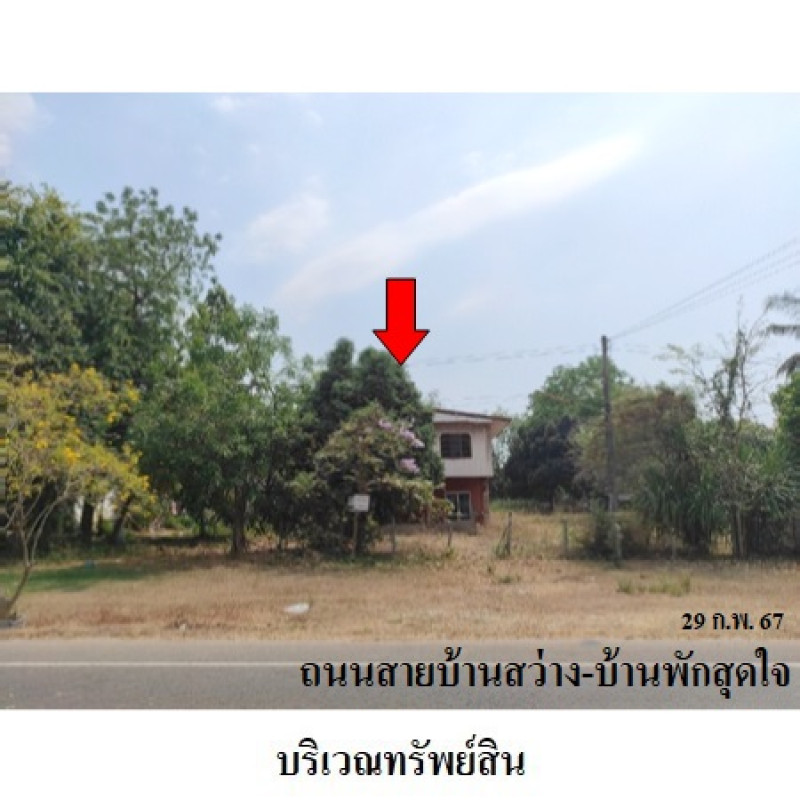 บ้านเดี่ยว กาฬสินธุ์ เมืองกาฬสินธุ์ ภูดิน 1950000