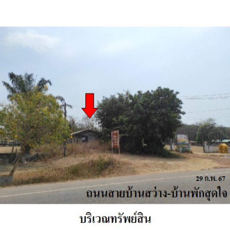 บ้านเดี่ยว กาฬสินธุ์ เมืองกาฬสินธุ์ ภูดิน 1250000