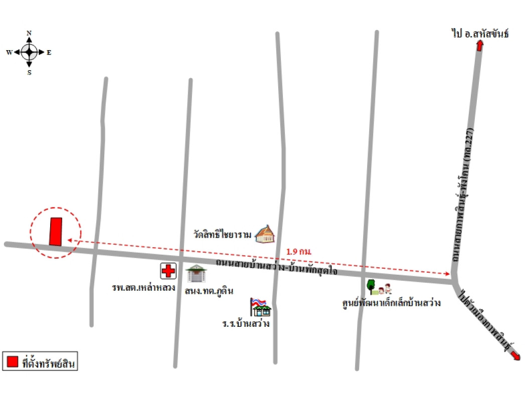 บ้านเดี่ยว กาฬสินธุ์ เมืองกาฬสินธุ์ ภูดิน 1730000