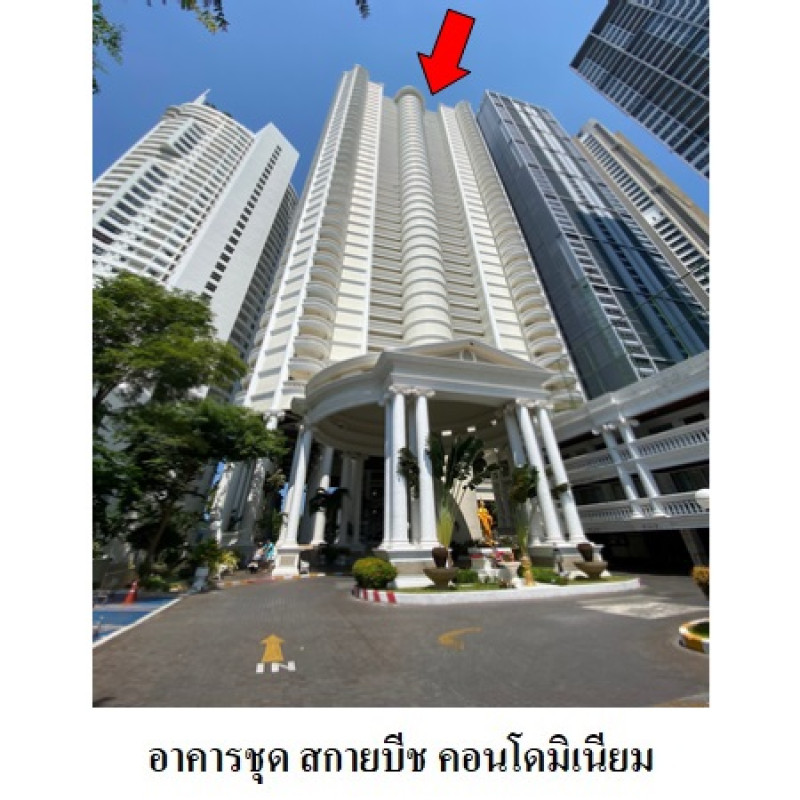 คอนโด สกายบีช คอนโดมิเนียม ชลบุรี บางละมุง นาเกลือ 11773800