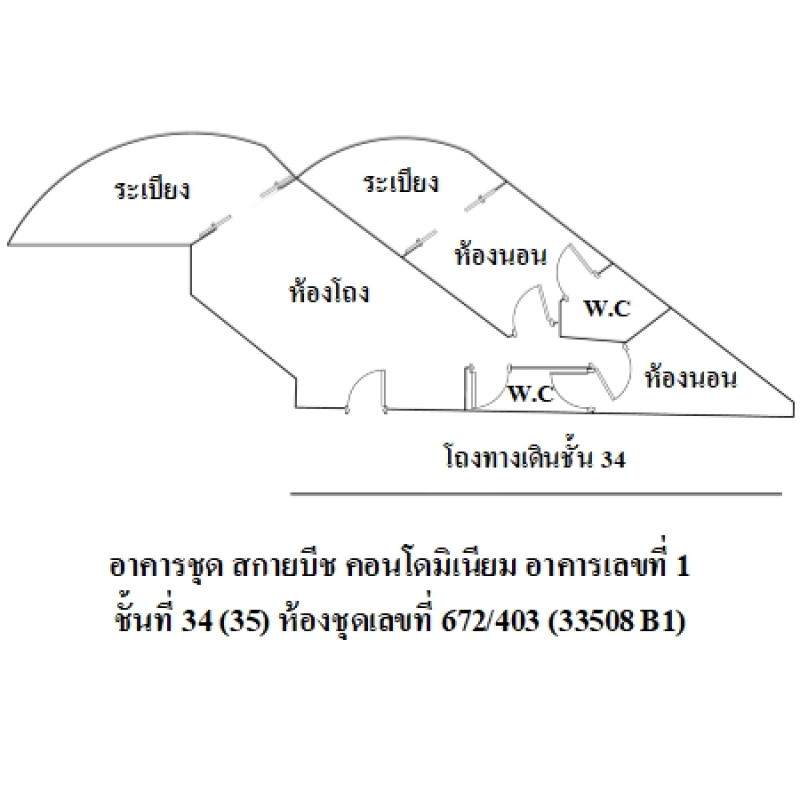 คอนโด สกายบีช คอนโดมิเนียม ชลบุรี บางละมุง นาเกลือ 11773800