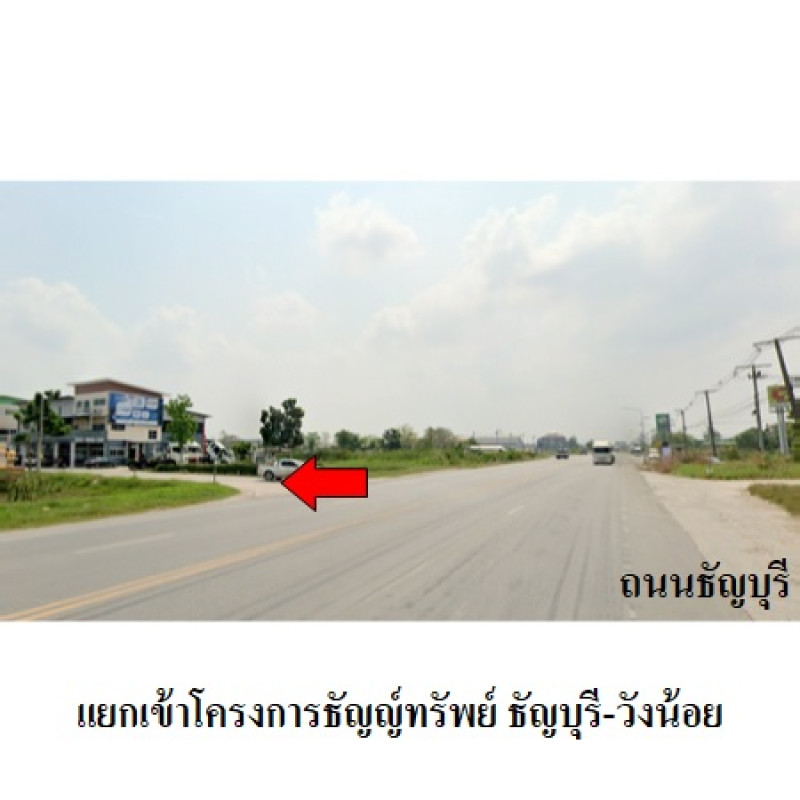 โรงงาน/โกดัง ธัญญ์ทรัพย์ ธัญบุรี-วังน้อย ปทุมธานี คลองหลวง คลองเจ็ด 14239200