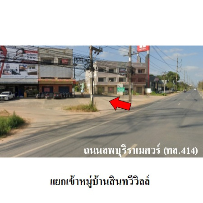 บ้านเดี่ยว สินทวีวิลล์ สงขลา บางกล่ำ ท่าช้าง 4500000