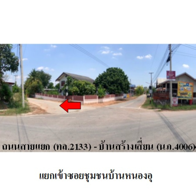 บ้านเดี่ยว หนองบัวลำภู ศรีบุญเรือง ทรายทอง 1035100