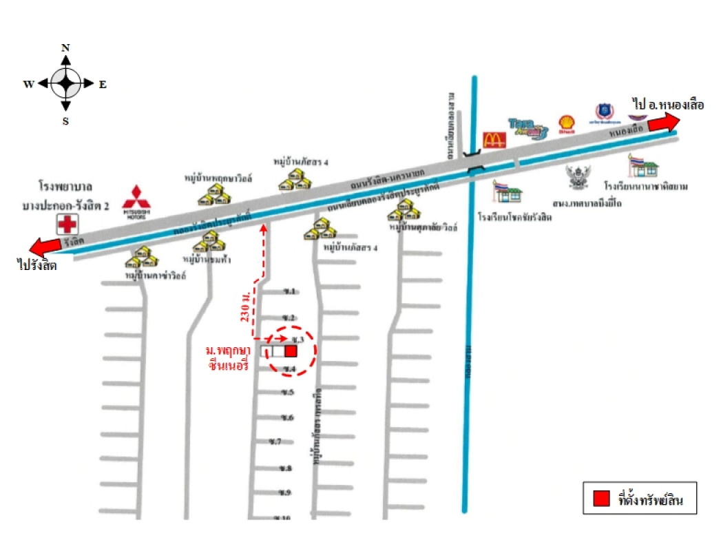 บ้านเดี่ยว พฤกษา ซีนเนอรี่ ปทุมธานี ธัญบุรี ประชาธิปัตย์ 3896700