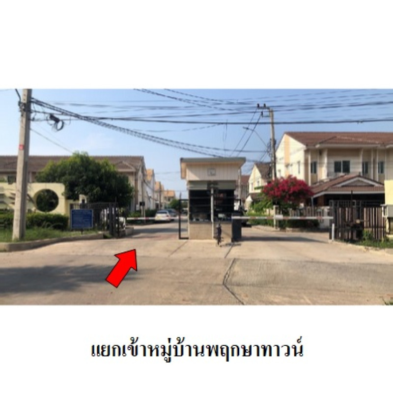 ทาวน์เฮ้าส์ พฤกษาทาวน์ กรุงเทพมหานคร หนองแขม หนองแขม 2830000