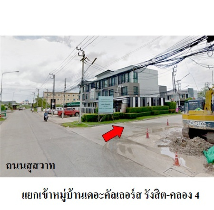 ทาวน์เฮ้าส์ เดอะคัลเลอร์ส รังสิต-คลอง 4 ปทุมธานี ลำลูกกา ลาดสวาย 2170000