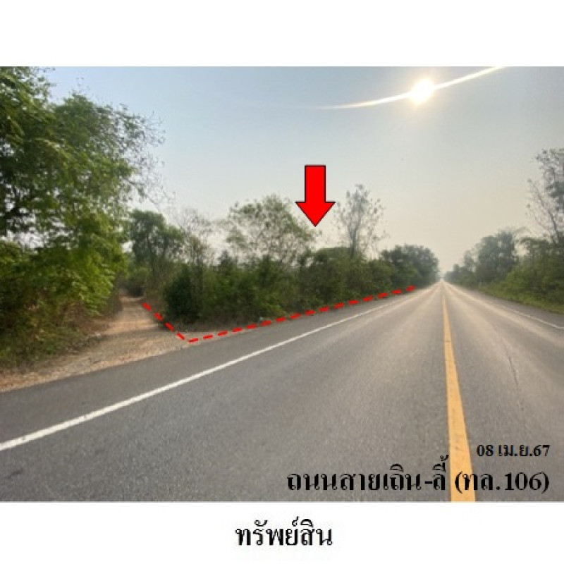 โรงงาน/โกดัง ลำปาง เถิน นาโป่ง 3310000