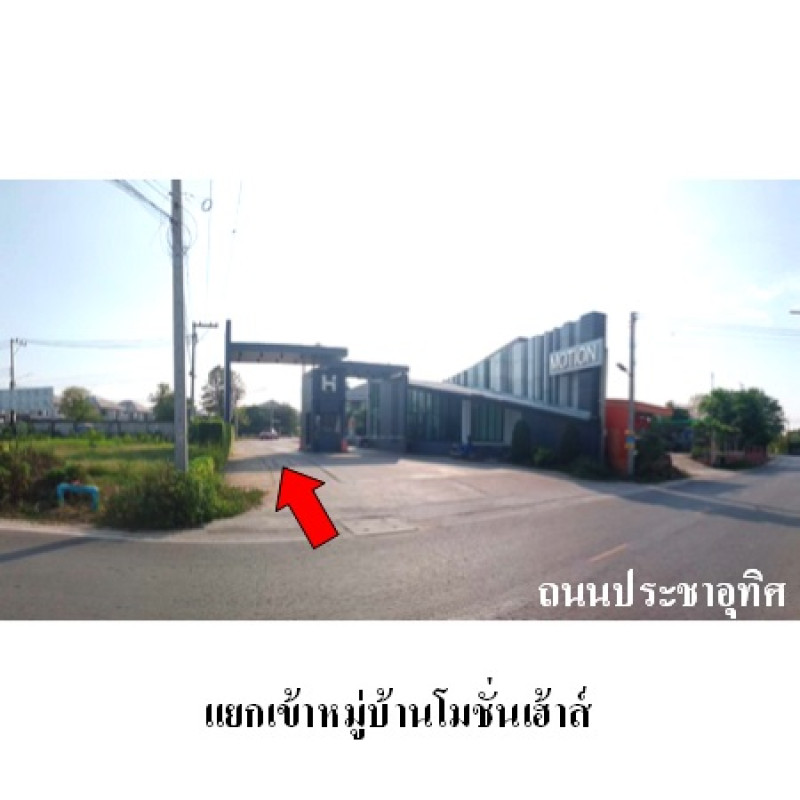 บ้านเดี่ยว โมชั่นเฮ้าส์ พิษณุโลก เมืองพิษณุโลก วัดจันทร์ 5760000