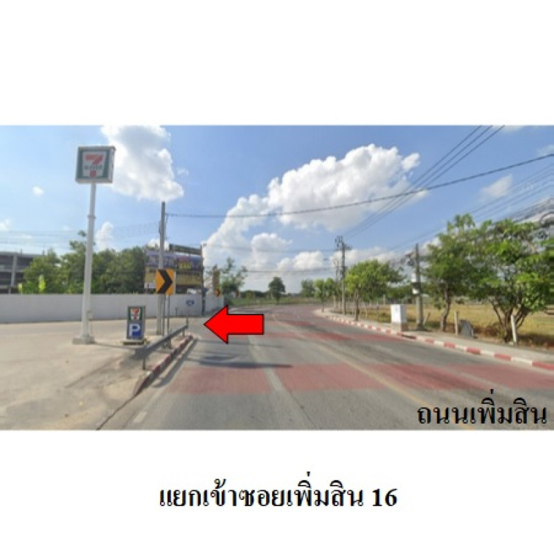 บ้านเดี่ยว กรุงเทพมหานคร สายไหม คลองถนน 2583500