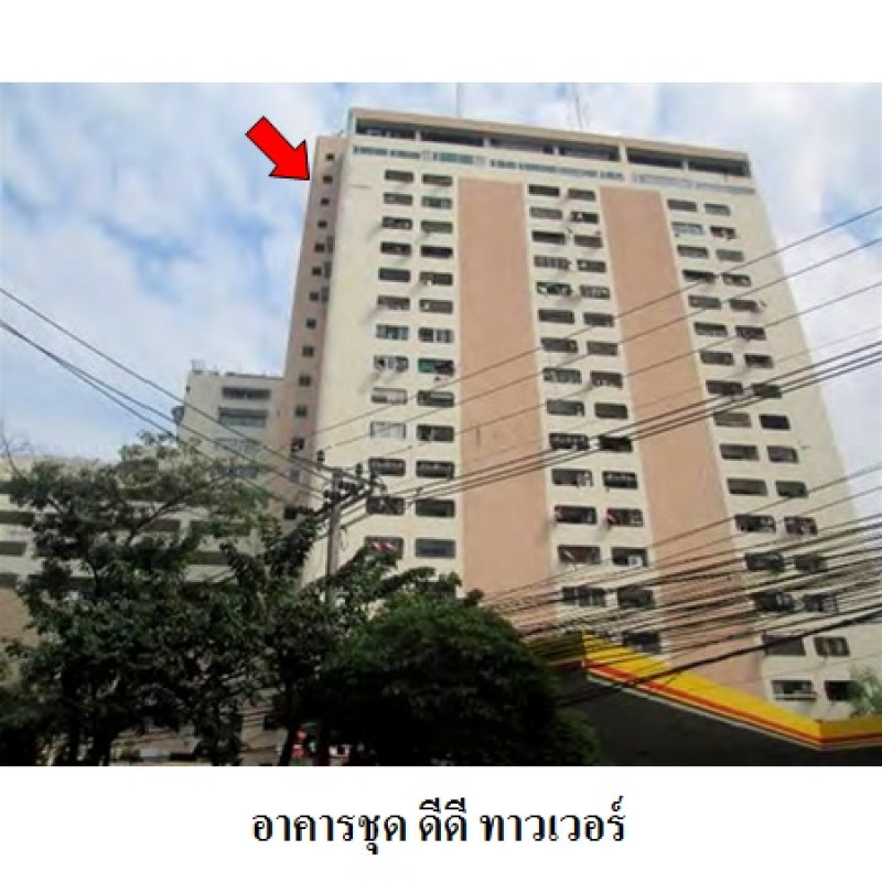 คอนโด ดี ดี ทาวเวอร์ กรุงเทพมหานคร ดินแดง ดินแดง 2210000