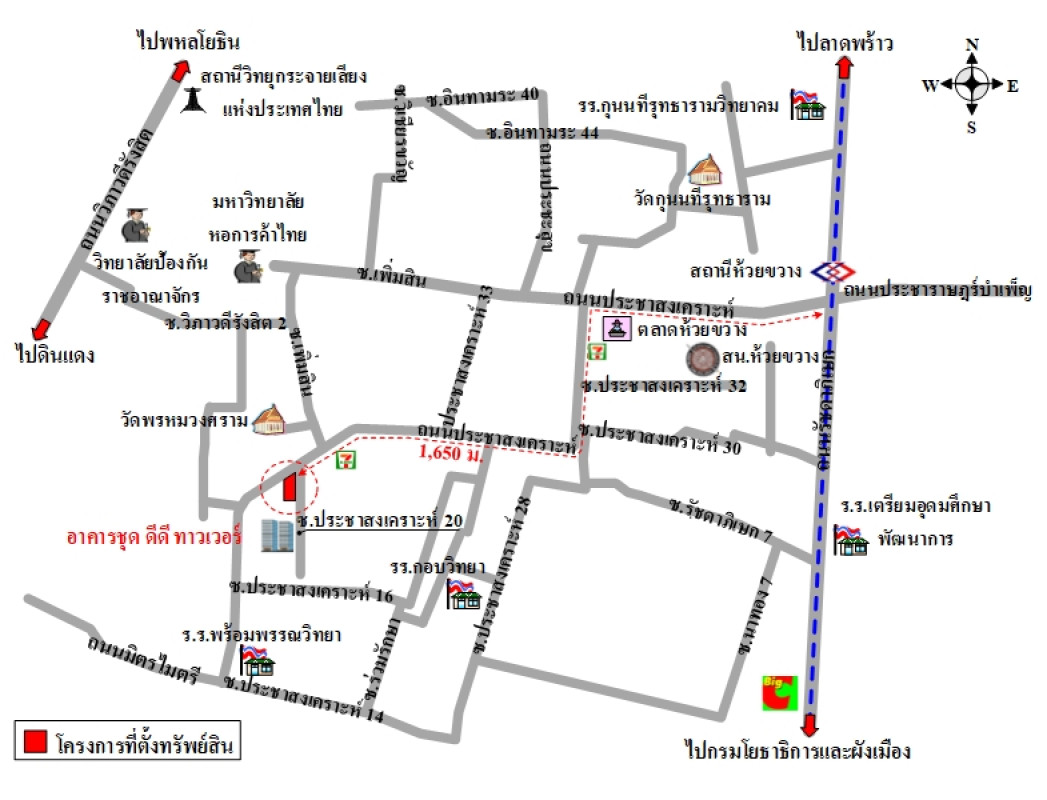 คอนโด ดี ดี ทาวเวอร์ กรุงเทพมหานคร ดินแดง ดินแดง 2210000