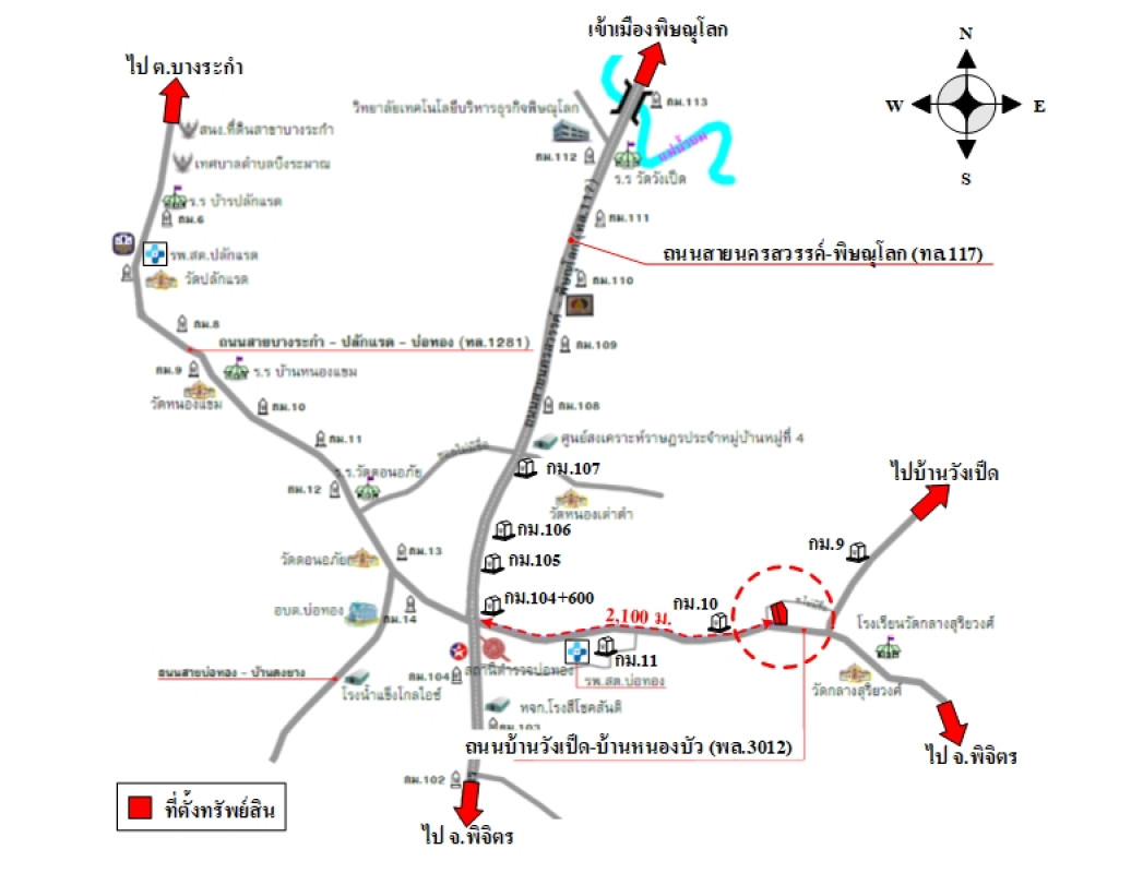 บ้านเดี่ยว พิษณุโลก บางระกำ บ่อทอง 7080000