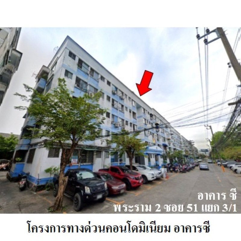 คอนโด ทางด่วนคอนโดมิเนียม (ซี) กรุงเทพมหานคร บางขุนเทียน ท่าข้าม 320000