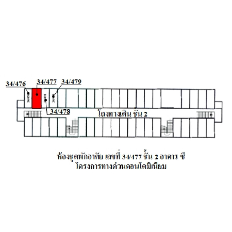 คอนโด ทางด่วนคอนโดมิเนียม (ซี) กรุงเทพมหานคร บางขุนเทียน ท่าข้าม 320000