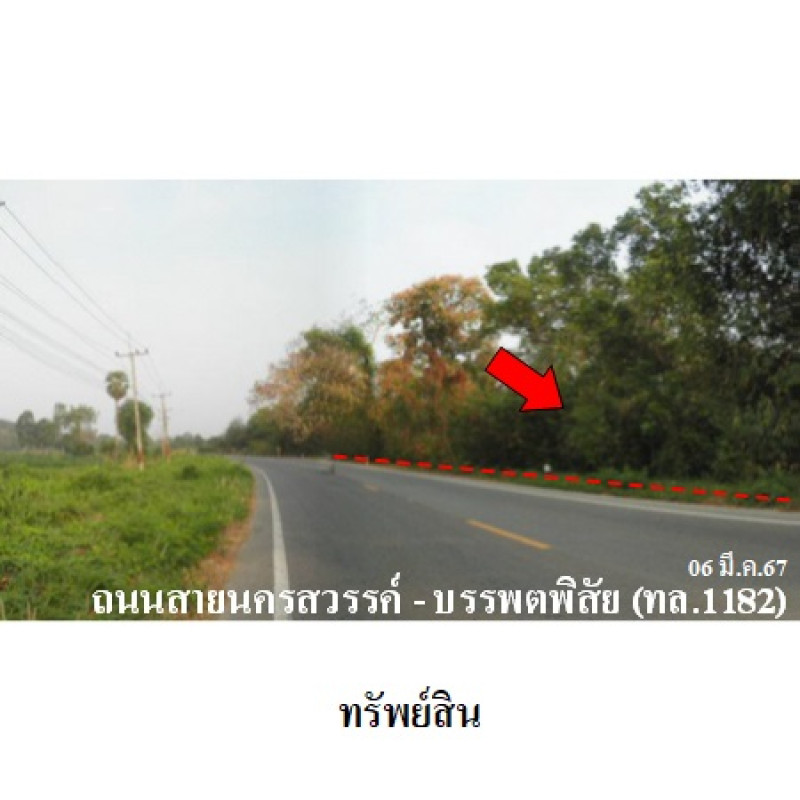 ที่ดินเปล่า นครสวรรค์ บรรพตพิสัย หูกวาง 4360000