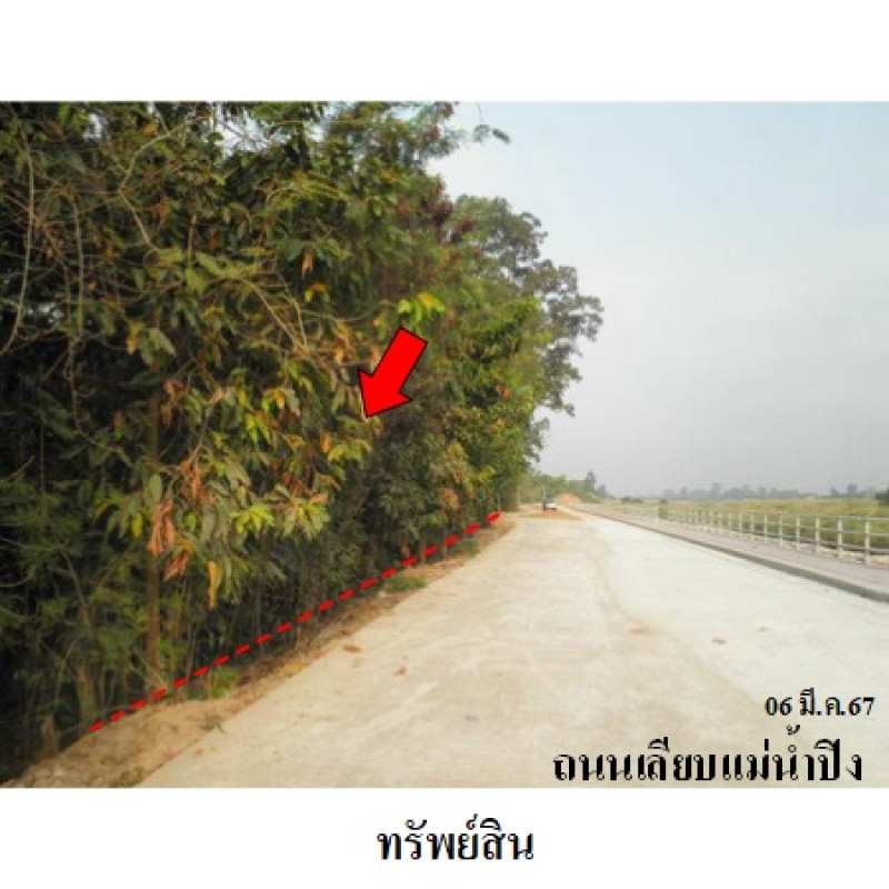 ที่ดินเปล่า นครสวรรค์ บรรพตพิสัย หูกวาง 4360000