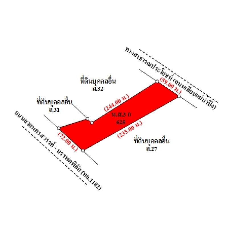 ที่ดินเปล่า นครสวรรค์ บรรพตพิสัย หูกวาง 4360000