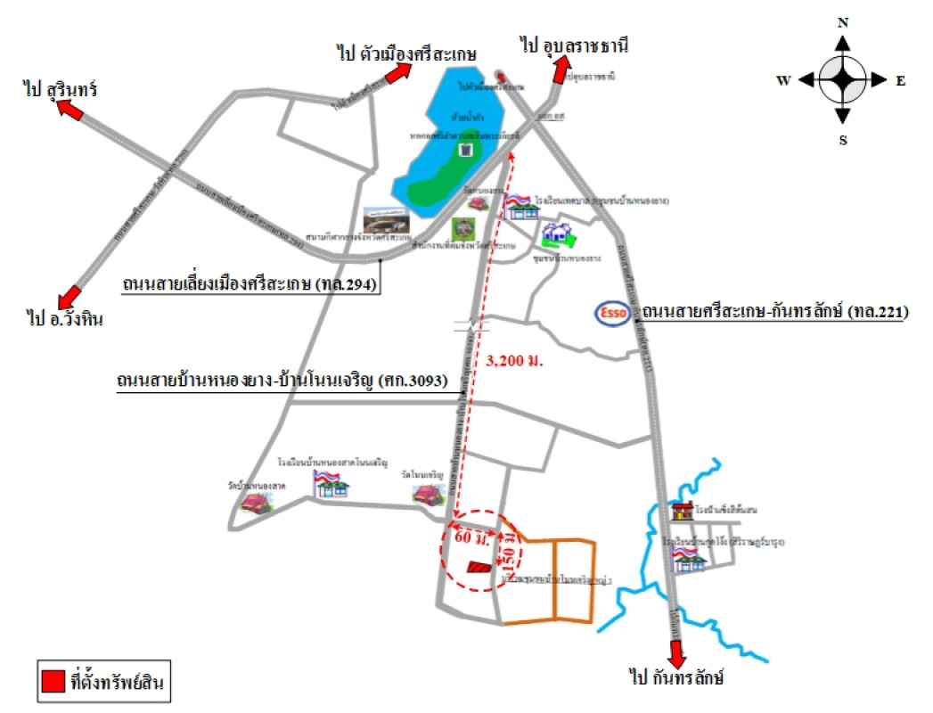 บ้านเดี่ยว ศรีสะเกษ เมืองศรีสะเกษ ซำ 1430200